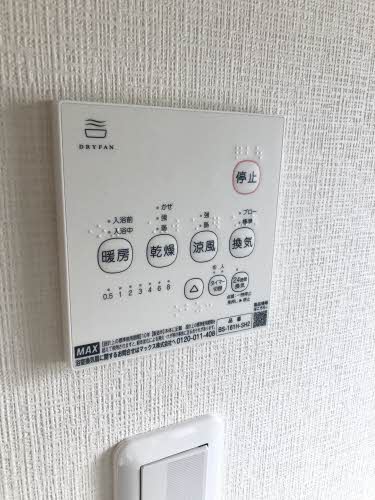 シャトレ庄内　Ａ棟 A0203号-12