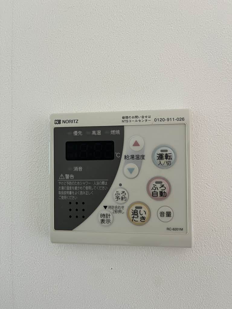 シャーメゾンｂｅｒｒｙ　Ａ棟 A0202号-15