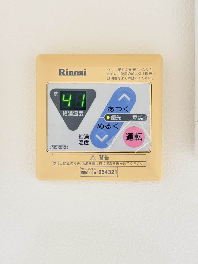 シャーメゾン中須賀 A0101号-13