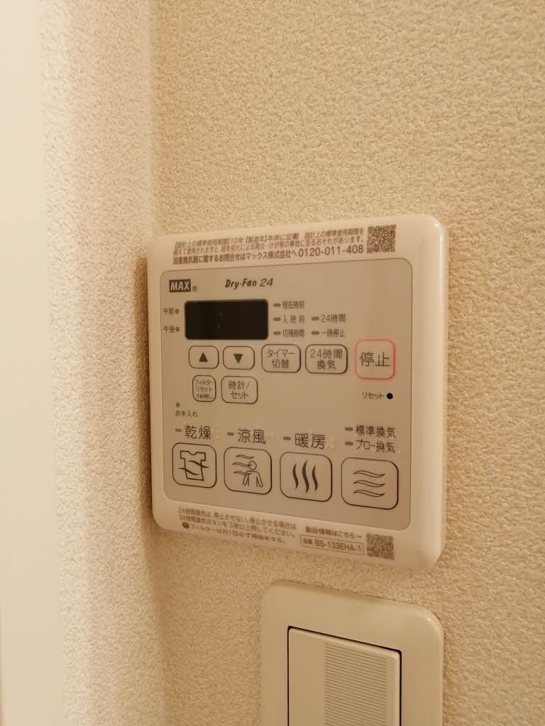 シャーメゾン金子 A0101号-12