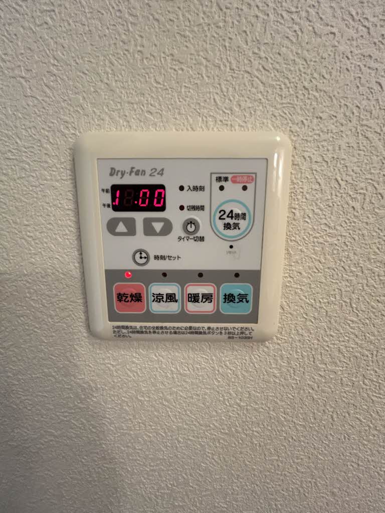 シャーメゾンＳＫ　Ａ棟 A0203号-13