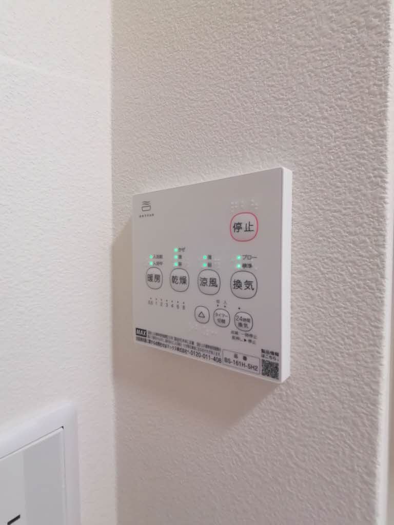 アークヒルズ中村　Ｂ棟 B0103号-11
