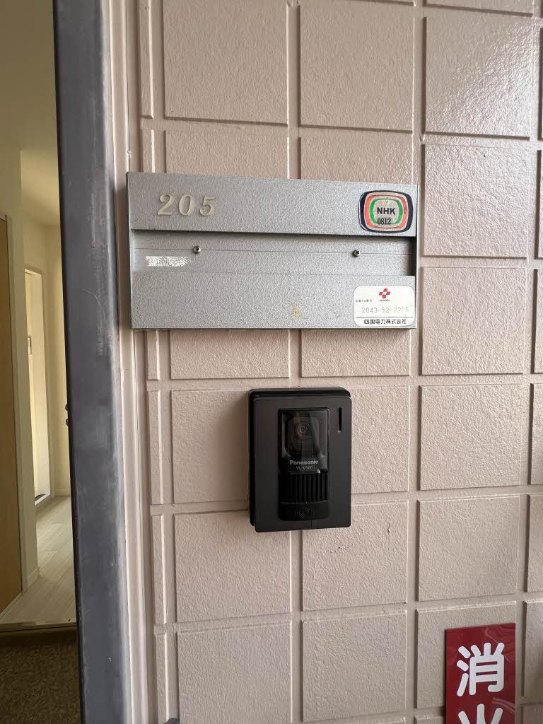 アークヒルズ中村　Ｂ棟 B0205号-11