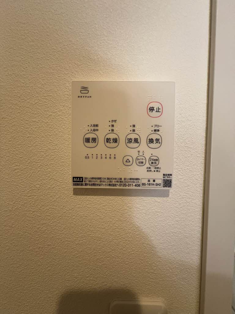 アークヒルズ中村　Ｂ棟 B0205号-15