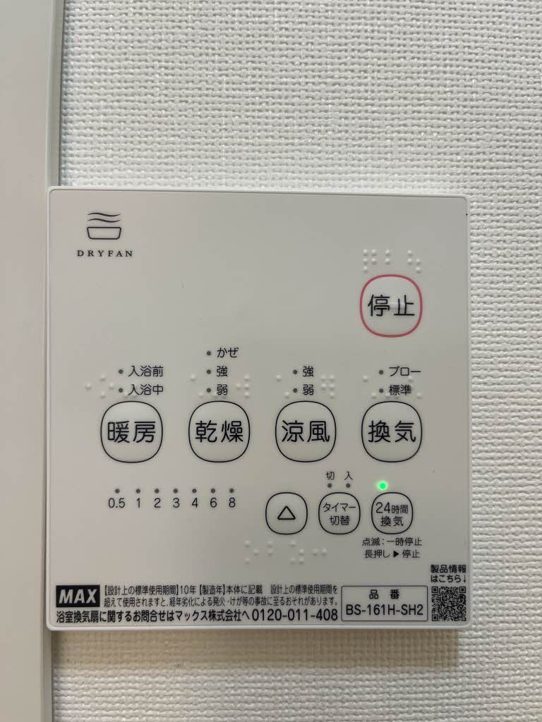 アークヒルズ中村 D棟 D0208号-11