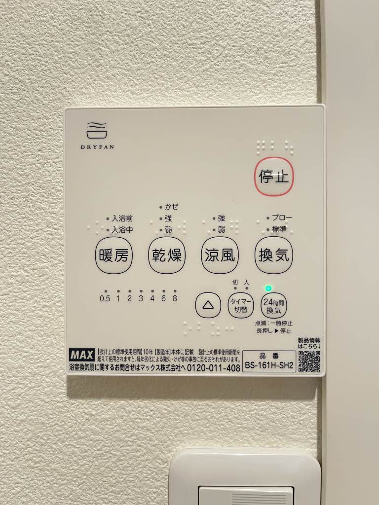 アークヒルズ中村 G棟 G0117号-12