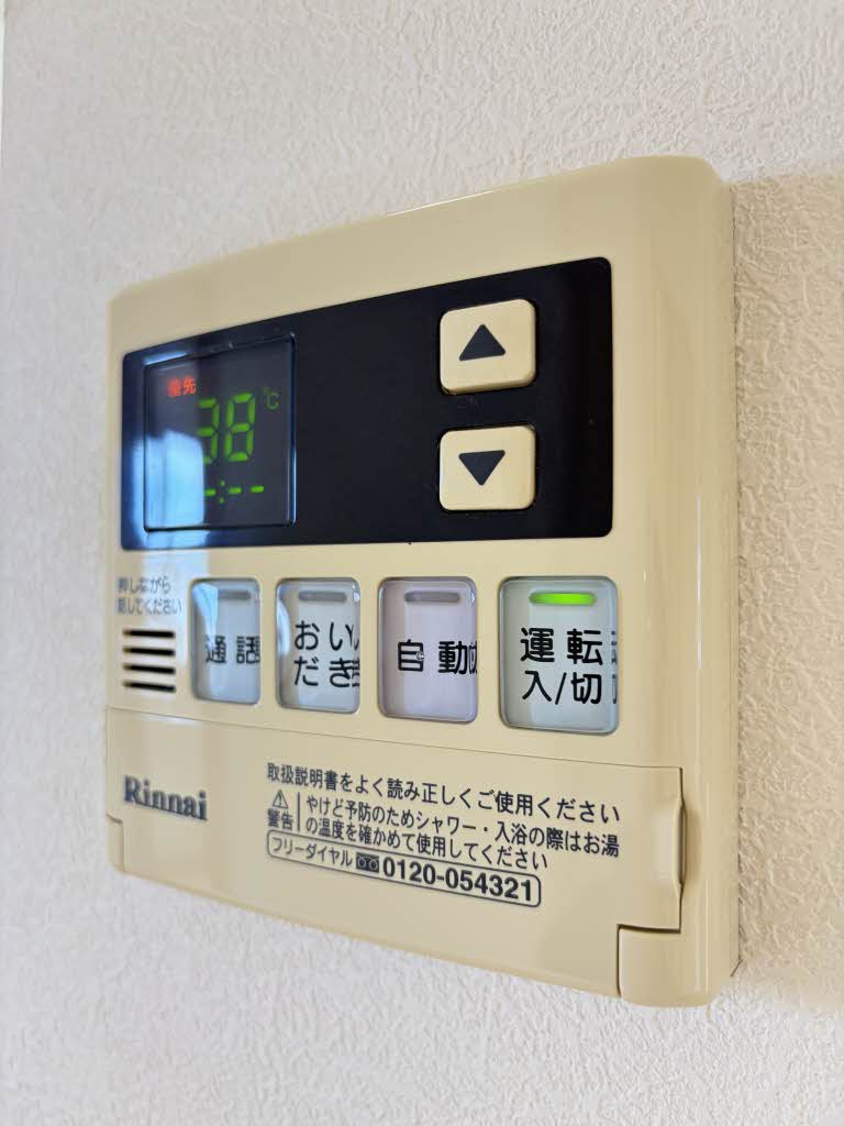 シャーメゾン風花 A0202号-15