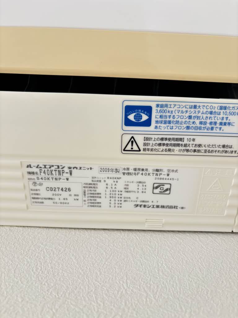 シャーメゾン天生津（あもうづ） A0202号-8