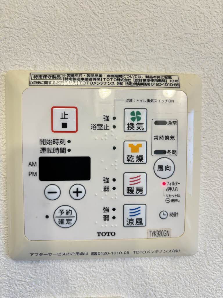 シャーメゾン天生津（あもうづ） A0202号-13