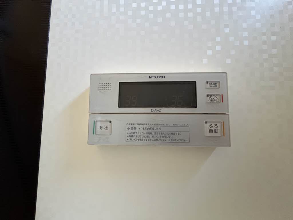 シャーメゾンアンソレイュ A0101号-9