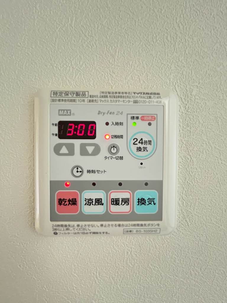 ファミーユ寿 B棟 B0203号-11