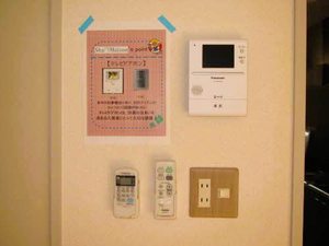 ディア　エスタ　Ｂ棟 B0106号-12