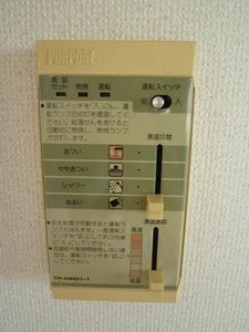 スナダハイツ A0201号-11