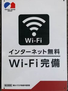 レジェルテ　Ｃ棟 C0108号-2