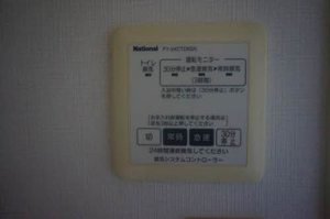 ラ・パルテール中畝 A0201号-11