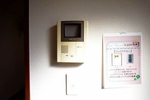 ノースヴェレッジ　Ⅳ　Ｃ棟 C0106号-8