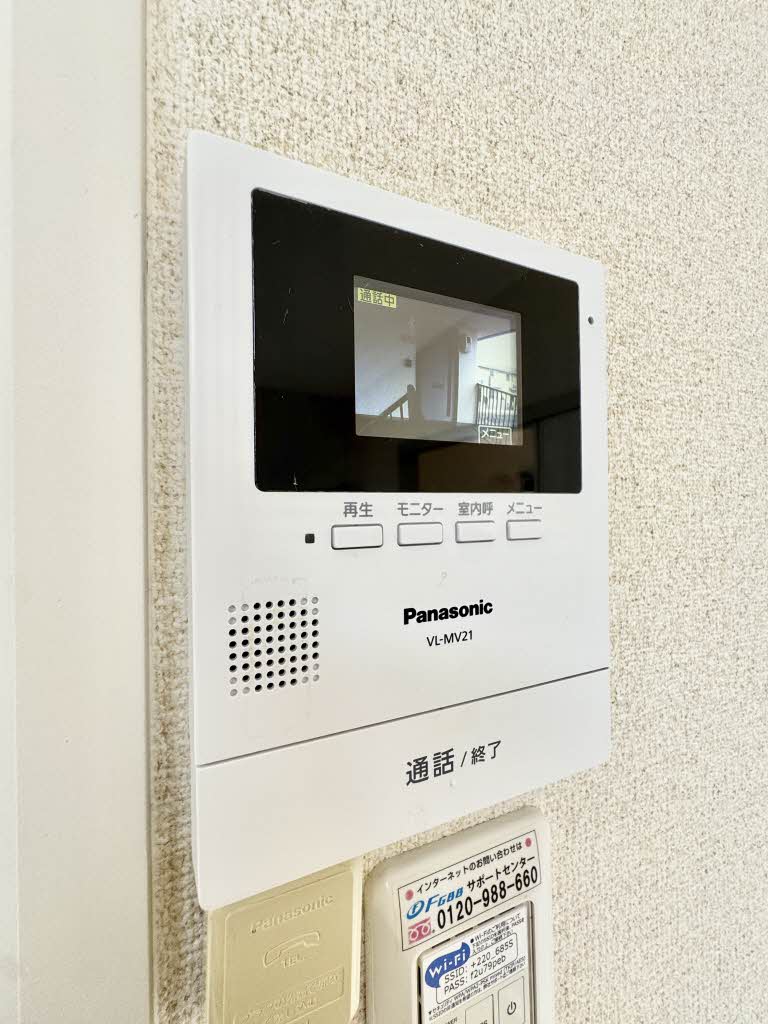 フレグランス梶谷 A0205号-12