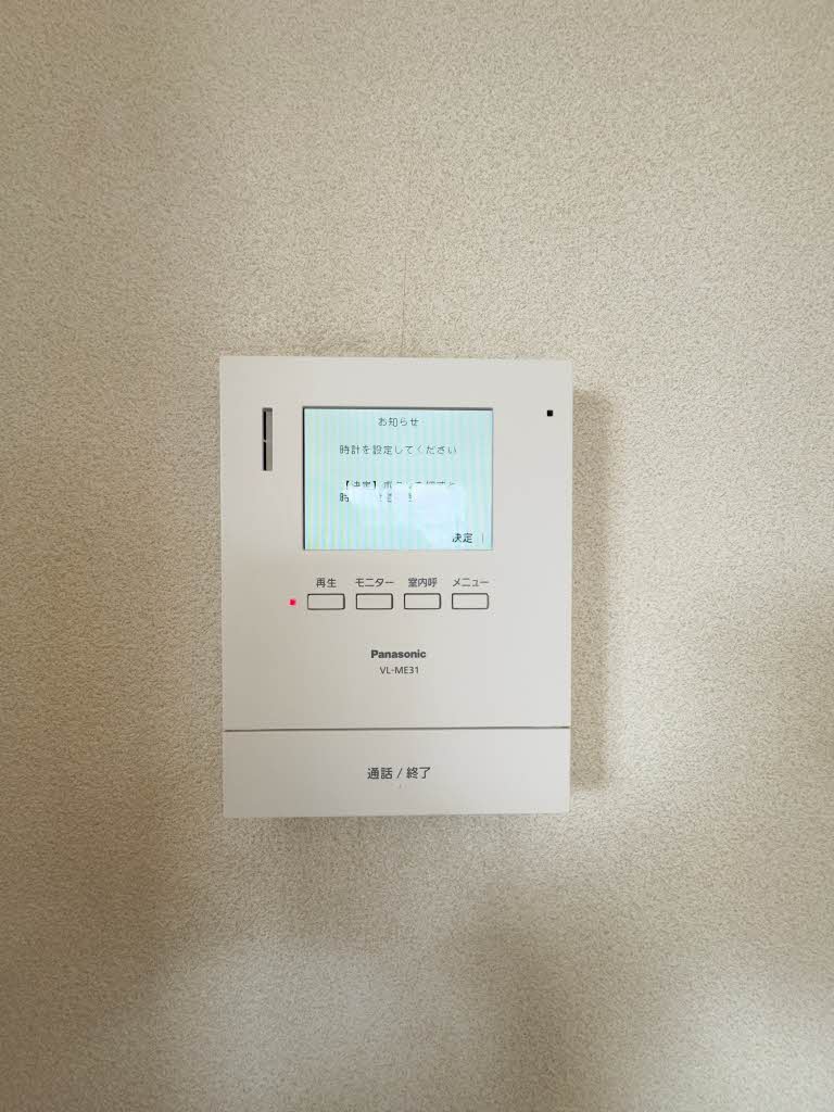 メゾン・エクランタンⅡ A0101号-11