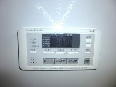 ローズ・パール　Ｂ棟 B0205号-14