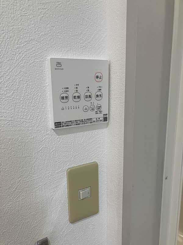メゾンエトワール A棟 A0202号-12
