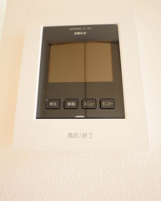 シャーメゾン】シャーメゾン・みさとA0202号室の賃貸情報｜（高知県