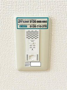 メゾンＭ２１ A0203号-9