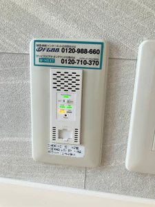 グローバルハイツ A0202号-12