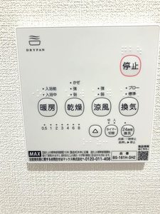 プラザフローテル A棟 A0201号-15