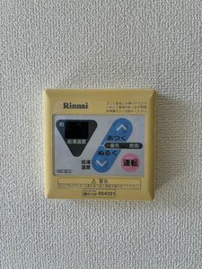 グリーンゲーブルス A棟 A0201号-9