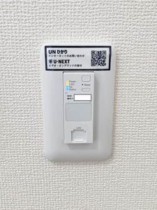メゾンドグレープ C A0201号-9