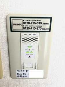 シャーメゾン高矢倉 A0102号-7