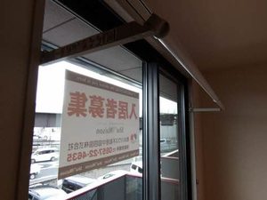 レーヴ吉成 B棟 B0207号-14