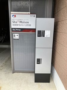 シャーメゾン湯所 A0102号-11