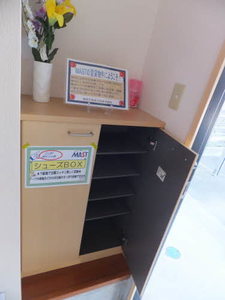 ピースグリーン B棟 B0102号-2