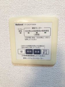 メゾン・はなみずき A0102号-14