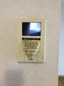 メゾン・ベルジュ A0002号-9