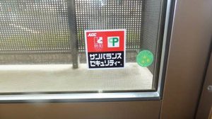 オーチャード D棟 A0202号-8