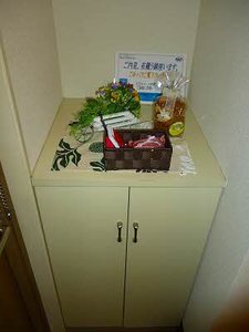 ファミーユ對重 A0302号-3