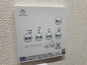 フレグランス東霞 D棟 A0101号-11