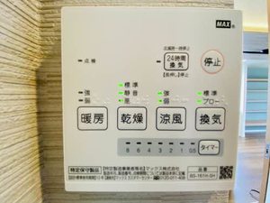 セキワハイツ A0101号-5
