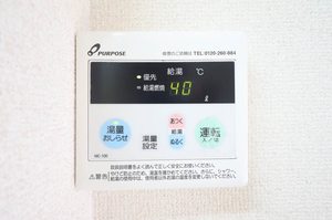 クレール五月が丘 A0203号-7