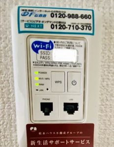 コーポ松浦Ⅱ A0202号-12