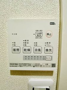 グランコート A0203号-6