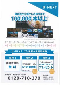 クレールせせら　Ｂ棟 B0101号-3