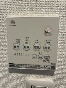 カーサ大成 A0202号-12