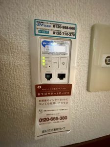 ヴィラージュ旭園 A0104号-10