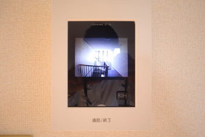 シャーメゾンかがやき　１番館 A0202号-12