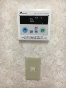 グランカーサ光ヶ丘 A0102号-9