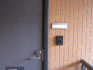 シャーメゾン己斐　Ｂ棟 B0202号-2