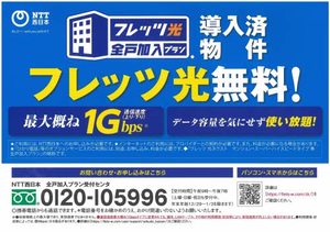 スカイアヴェニュー A0604号-12